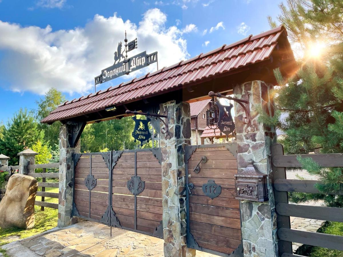Villa Zoryany Dvir Skhidnytsia Екстериор снимка